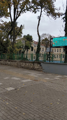 ВТГ „Георги Стойков Раковски“