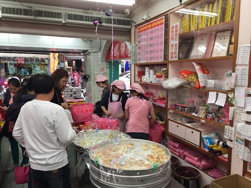 Lee Hu Cake Shop, Author: A Chung