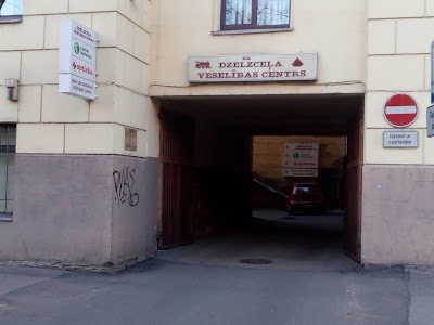 Photos of Railway Health Center