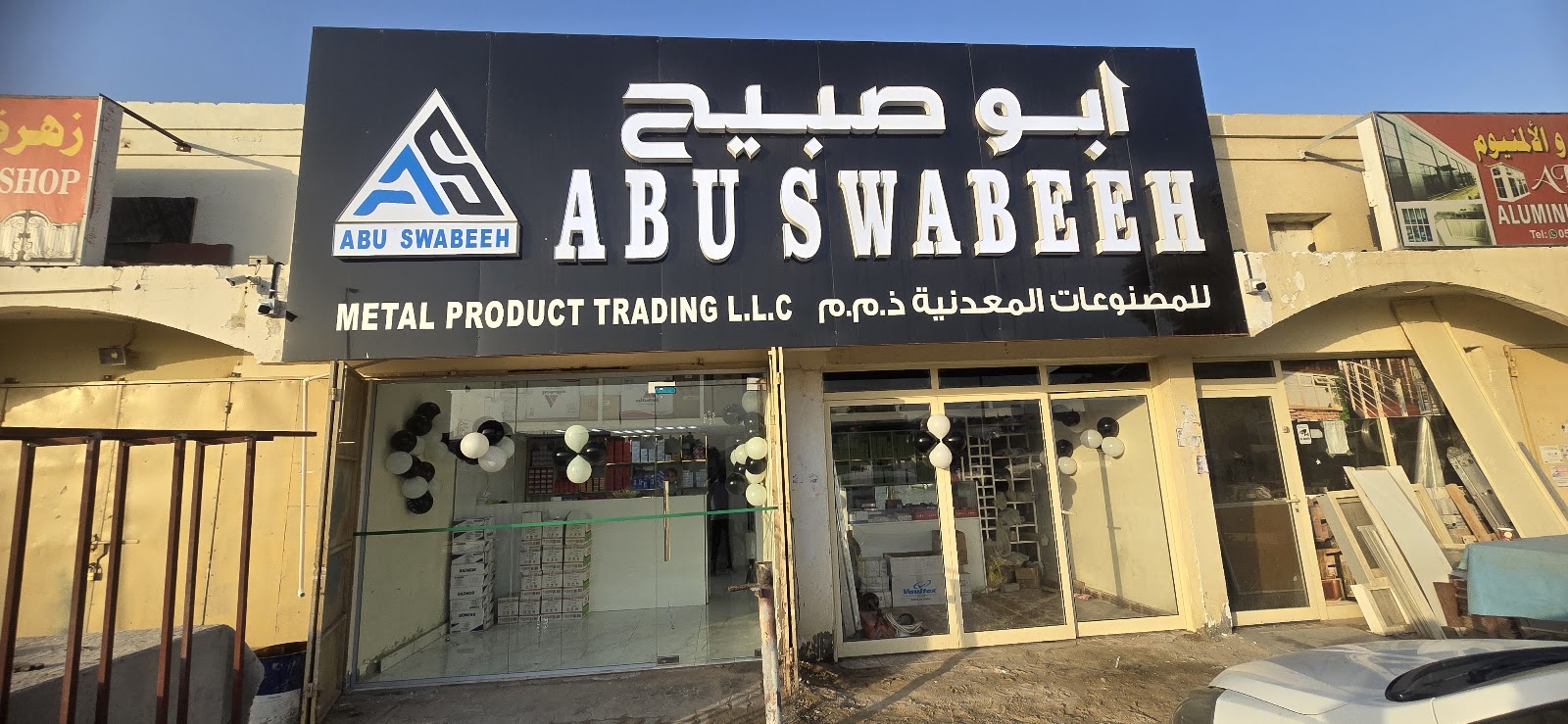 AHFARA BUILDING MATERIAL LLC-SPC - صورة 5