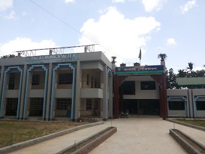 Photos of Kalai Municipality