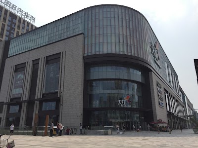 Photos of Longfor Paradise Walk