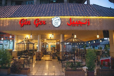 Photos of Ginger Restaurant