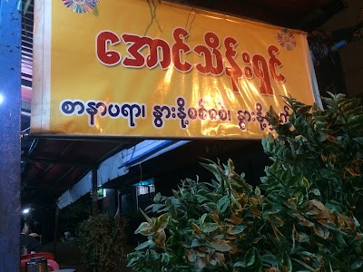 cafe