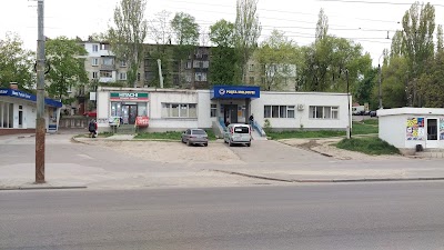 post-office