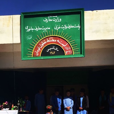 Tamqol High School