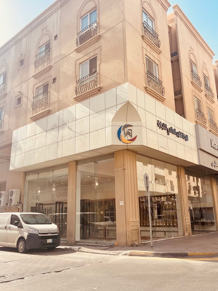 TALA AL JEER TRADING EST - صورة 3