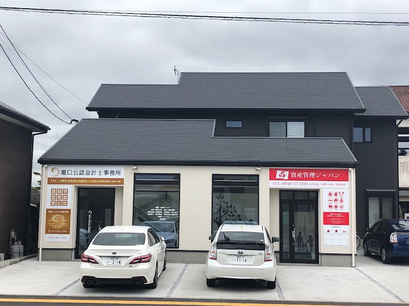 資産管理ジャパン