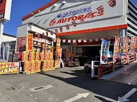 オートバックス 環七板橋店
