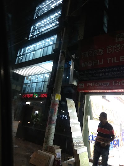 Photos of Bengal Agencies
