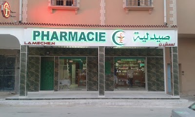 Photos of Pharmacy Amh