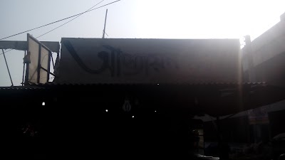 Photos of Appayon Hotel