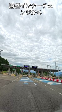 甲州薬膳キムチ 漬匠昇谷 笛吹市一宮店