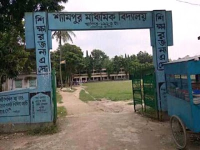 school