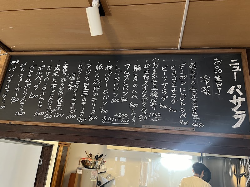 ニューバサラ ナチュラルワイン食堂