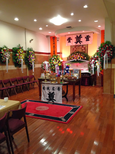 Choi Funeral Home, 永豐殯儀館, Nhà Quàn Wing-Phong EST.1997 - Thumbnail