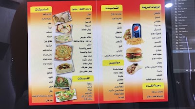 Photos of مطعم ملك القبقب للماكولات الخفيفه