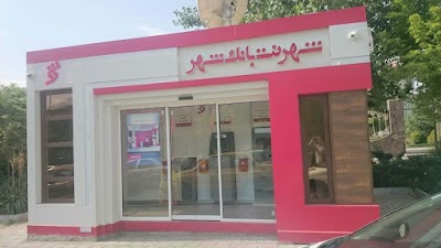 Photos of Shahr Bank Shahr Net