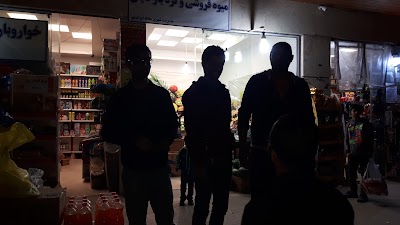Photos of Teravat supermarket