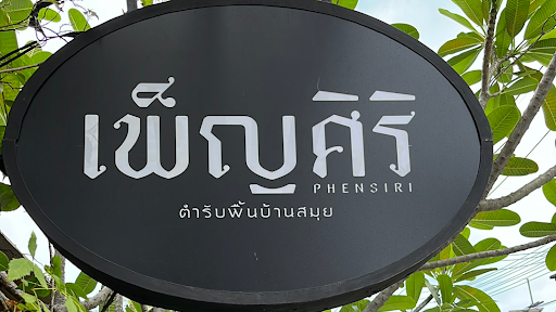 Phensiri Thai Restaurant