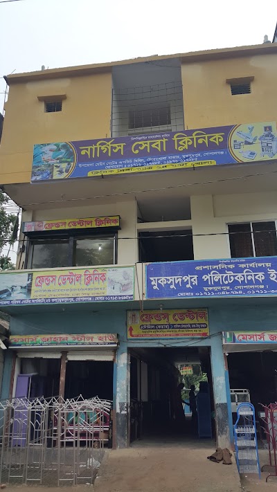 Photos of Nargis Sheba Surgical Clinic