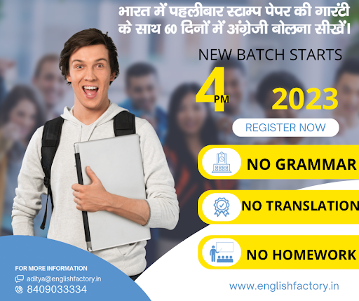 "Ace your spoken English just like you aced your exams - enroll in our course now!" post image