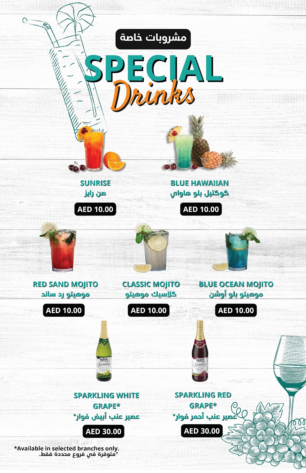 Off The Hook Seafood Restaurant - Al Manar Mall, RAK - صورة 2