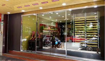 南蠻堂有限公司 ( 西門創始 )