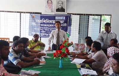 Photos of Munshiganj Union Parisad