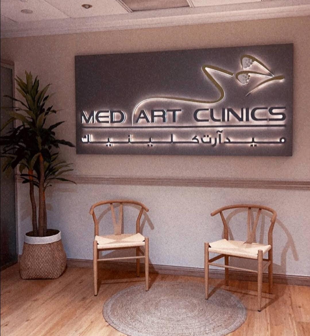 Dr Anas Taher \ MedArt Clinics - د أنس طاهر/ عيادات ميد آرت - صورة 2