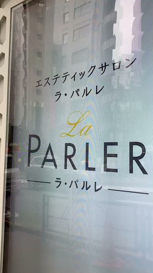 ラ・パルレ 新宿新南口店（レディース専門店）