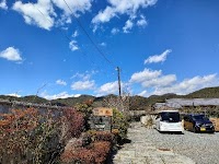 株式会社彩里（さいと）