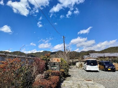 株式会社彩里（さいと）