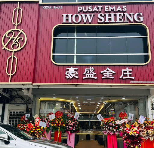 Kedai Emas How Sheng