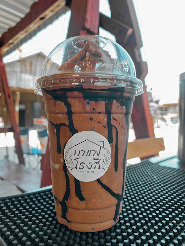 กาแฟโรงสี อุทัยธานี