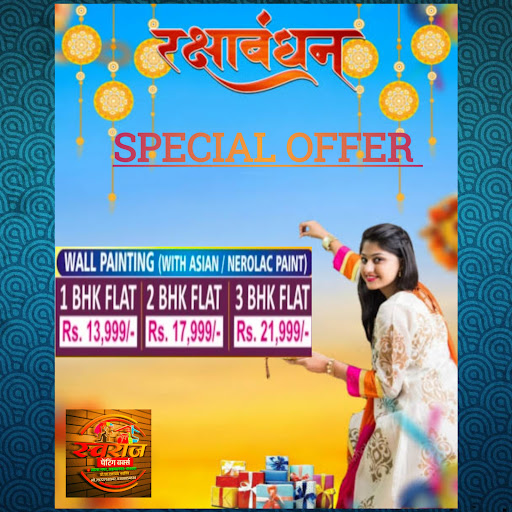 Raksha bandhan special offer!30%off