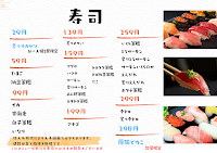 焼き鳥バー はなれ