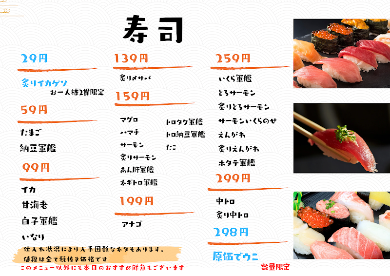 焼き鳥バー はなれ