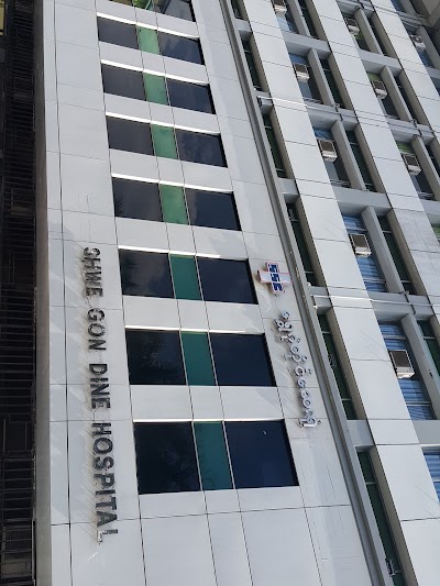 Photos of Shwe Gon Dine Hospital