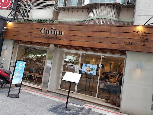 Cuiqu Coffee奎克咖啡 - 台北忠孝店, Author: 簡綺真