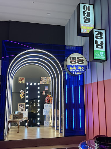 Photo of 88 POCHA Korean Restaurant