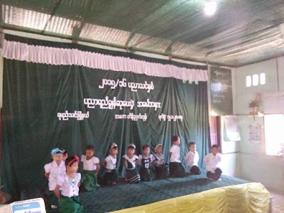 Photos of Baisc Education Primary School (Tinnyuatgone)