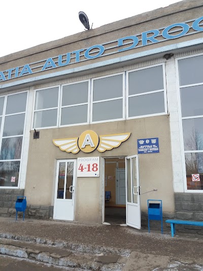Photos of Autogara Drochia