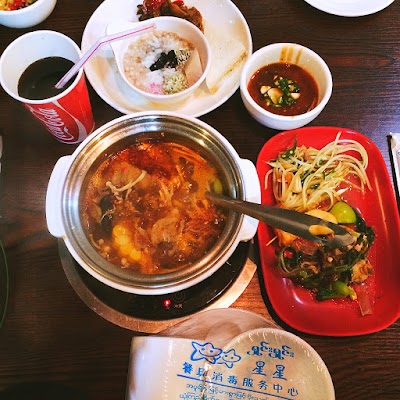 Photos of Mr. Hot Pot