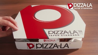 ピザーラ 日吉店