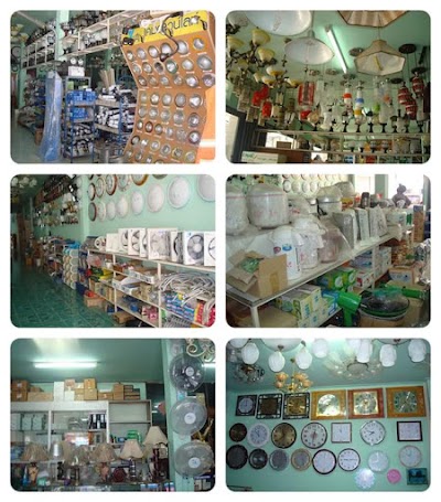 Photos of ร้าน: สมจิตรพัฒนาการไฟฟ้า
