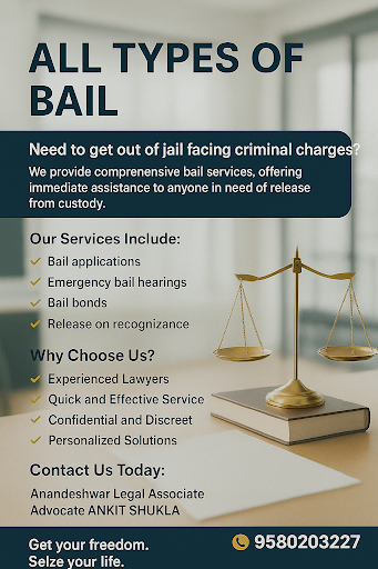 All type bail