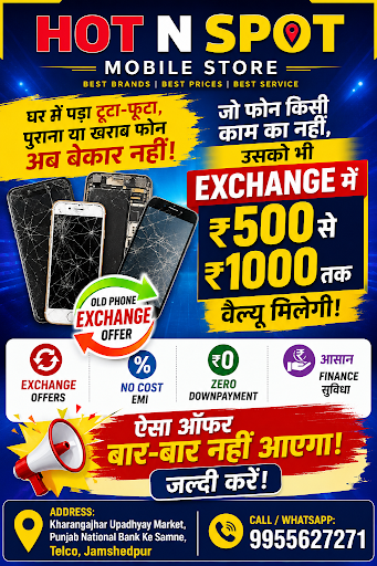 🚨 बड़ा Exchange धमाका – HOT N SPOT MOBILE STORE 🚨 post image