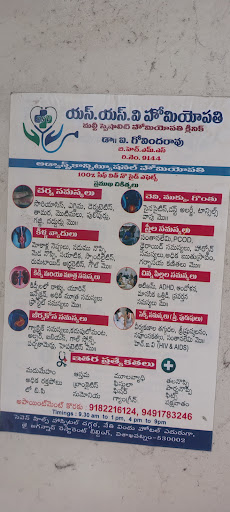 A multi speciality homoeopathy clinic post image