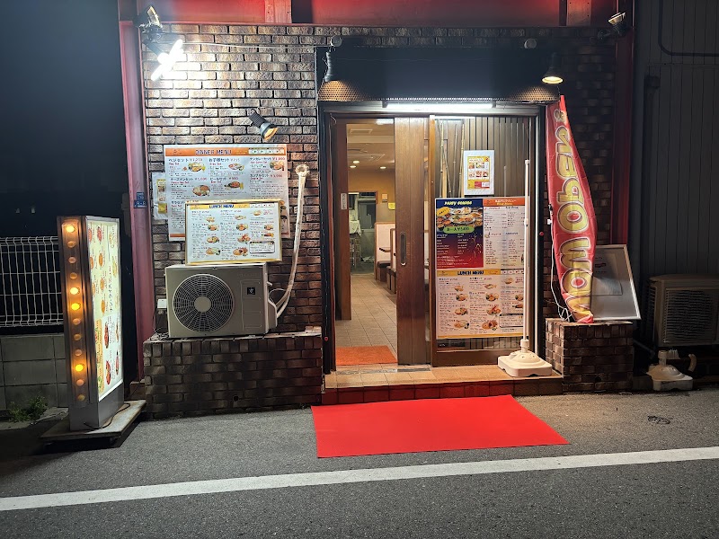 Ali halal Restaurant